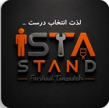 محصولات سفارشی ایستا استند