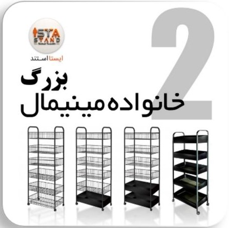 خانواده مینیال بزرگ