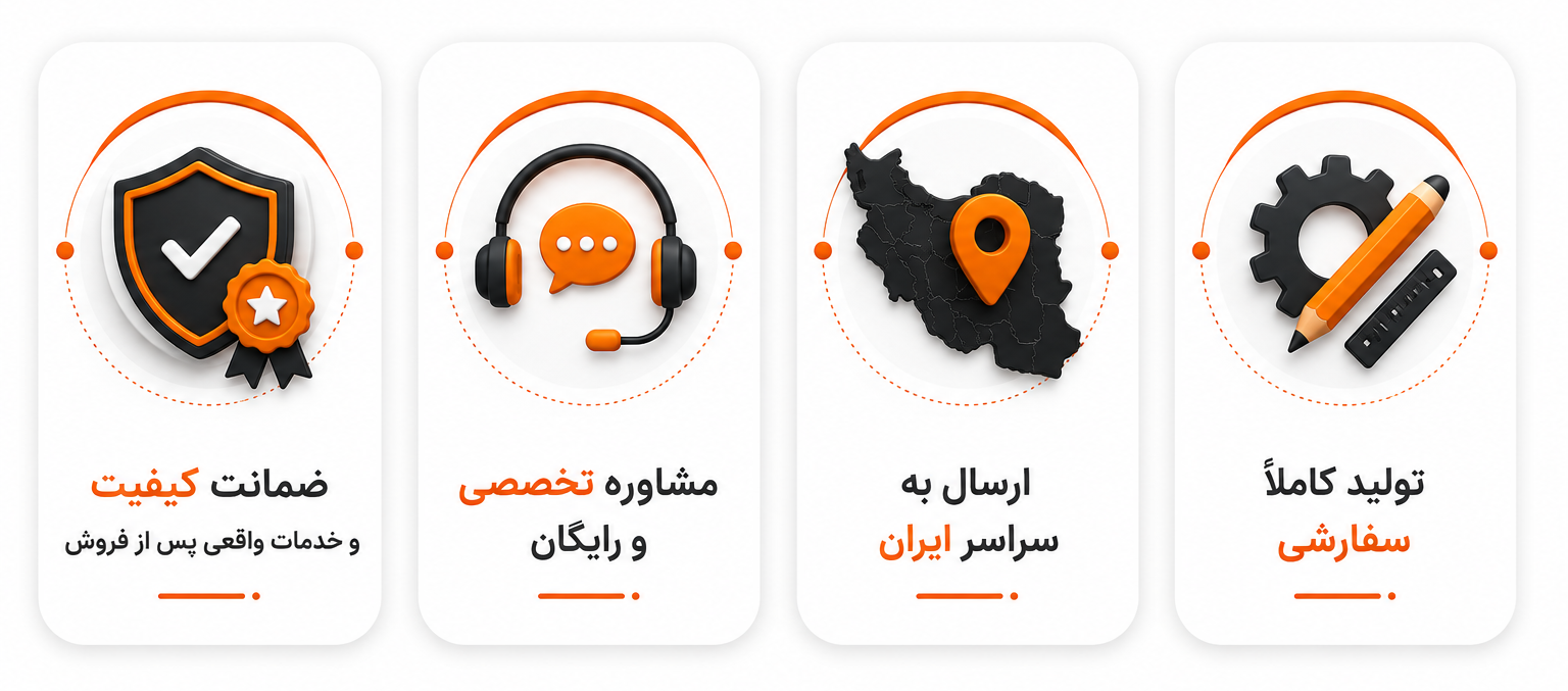 چرا ایستا استند ؟