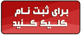 معصومه ناظمی