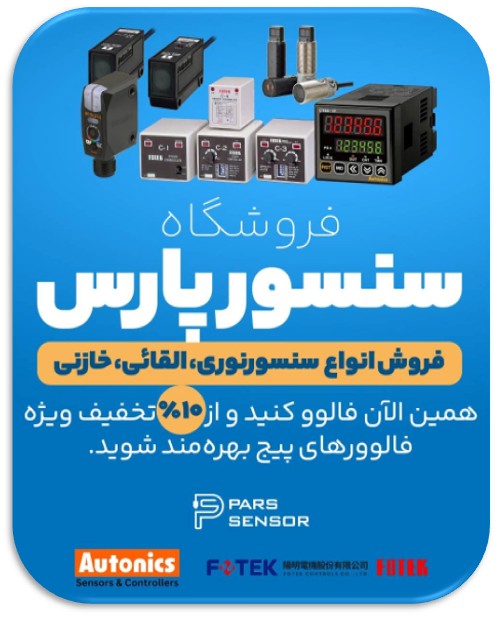 درباره ما