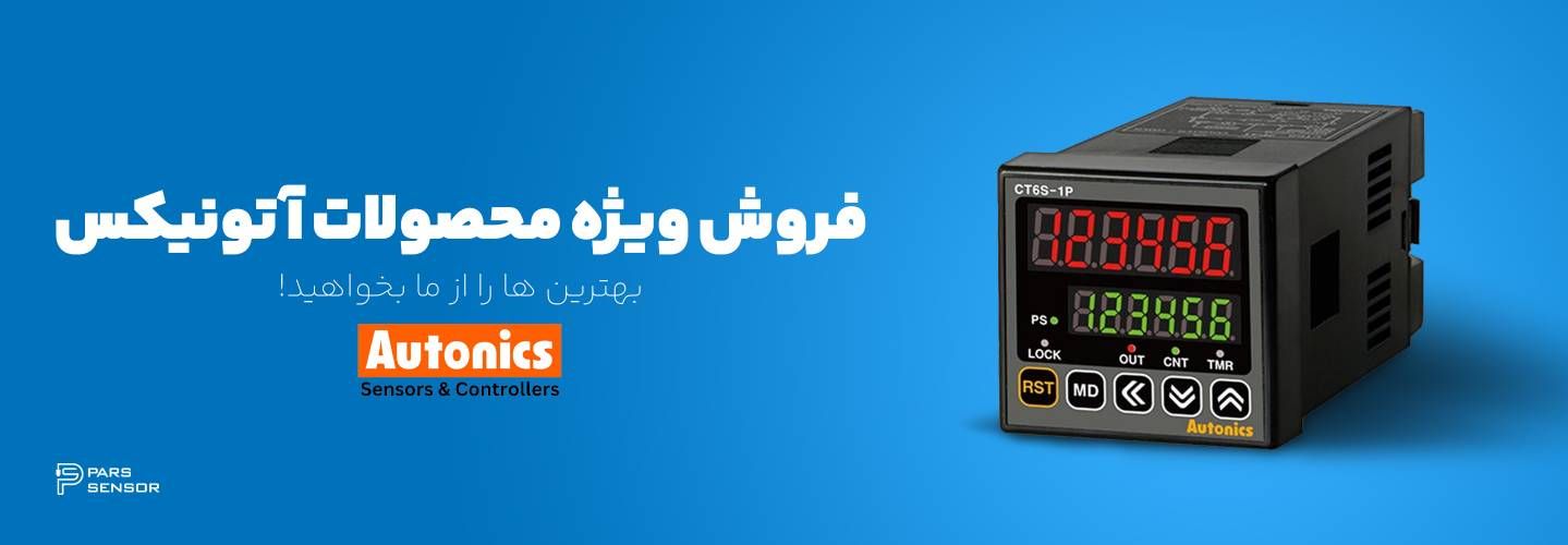 سنسور نوری چیست؟