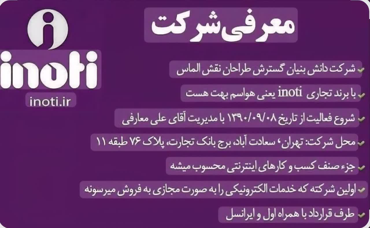 اکبر کرمی