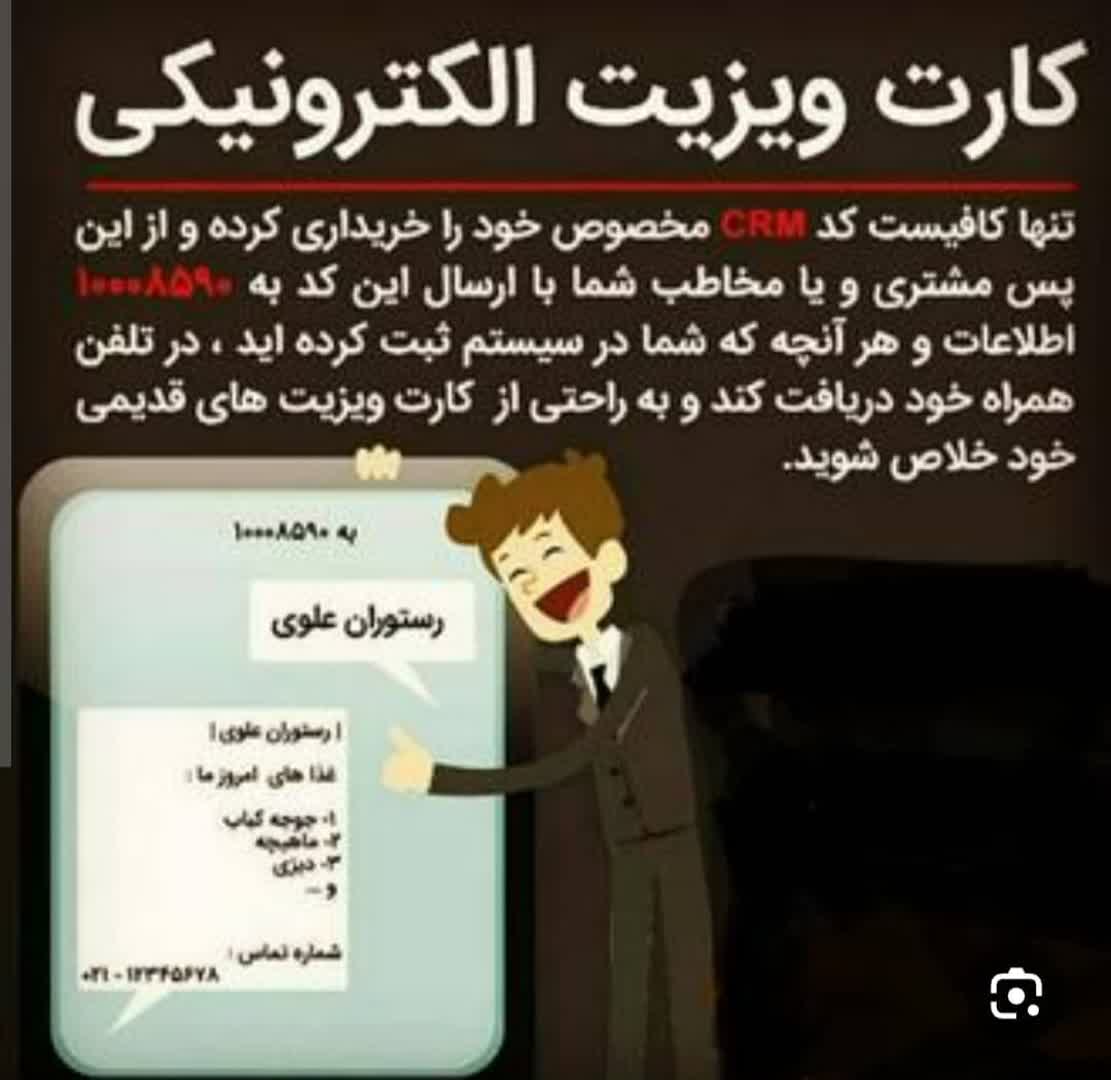 اکبر کرمی