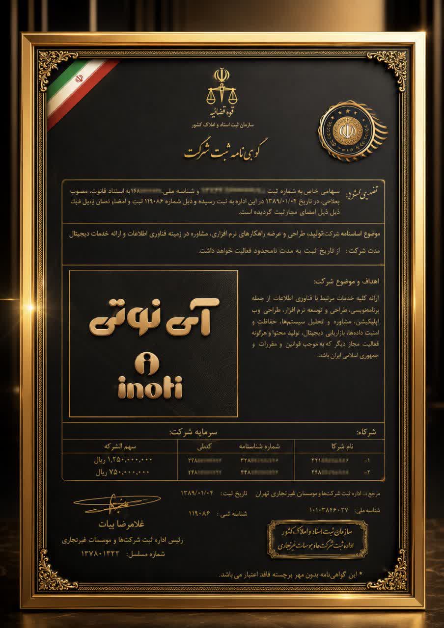 اکبر کرمی