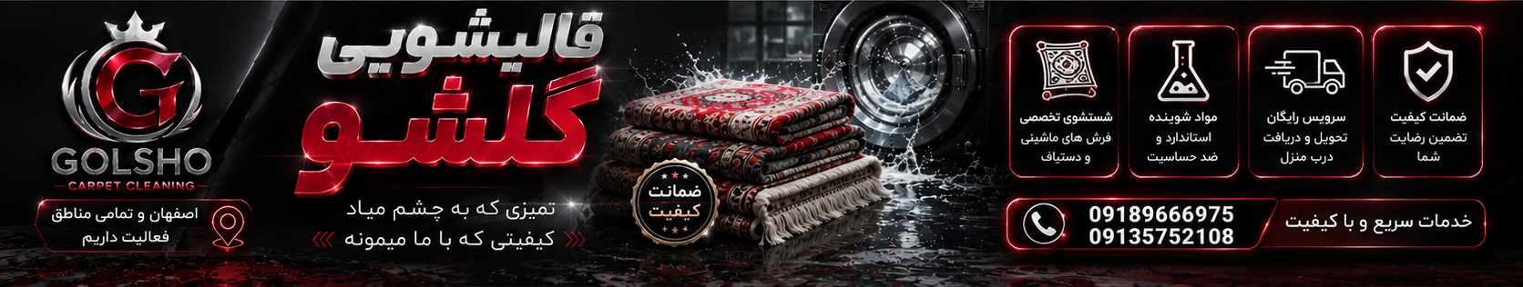 سوالات متداول