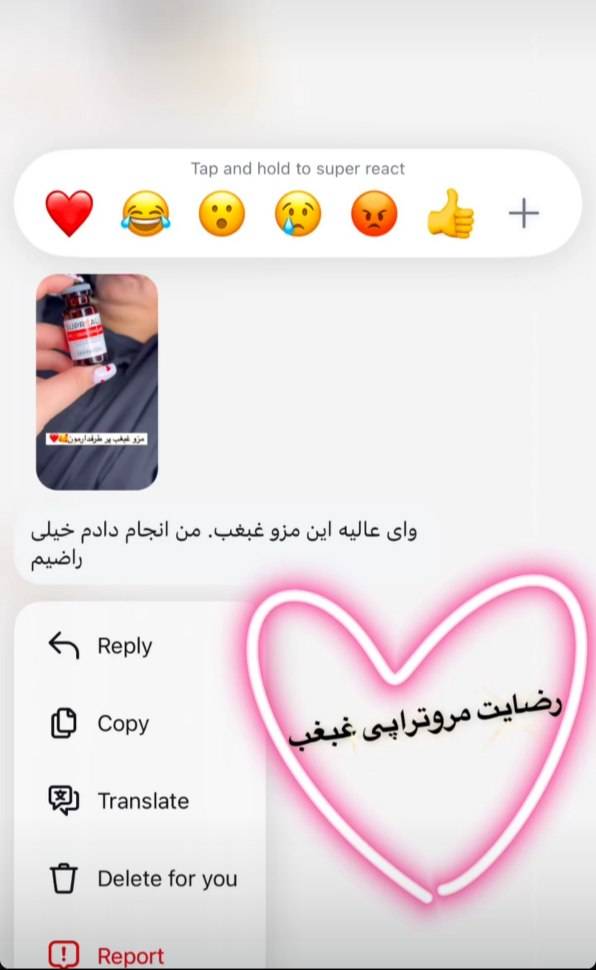 بهترین کلینیک زیبایی در فولادشهر