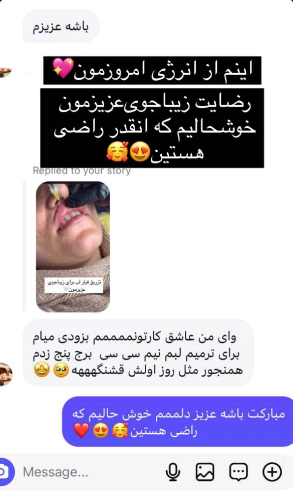 بهترین کلینیک زیبایی در فولادشهر
