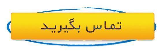 هادی رستمی