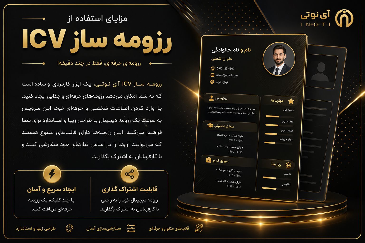 مهندس طراح سایت آقای پوریا نریمانی&nbsp;
