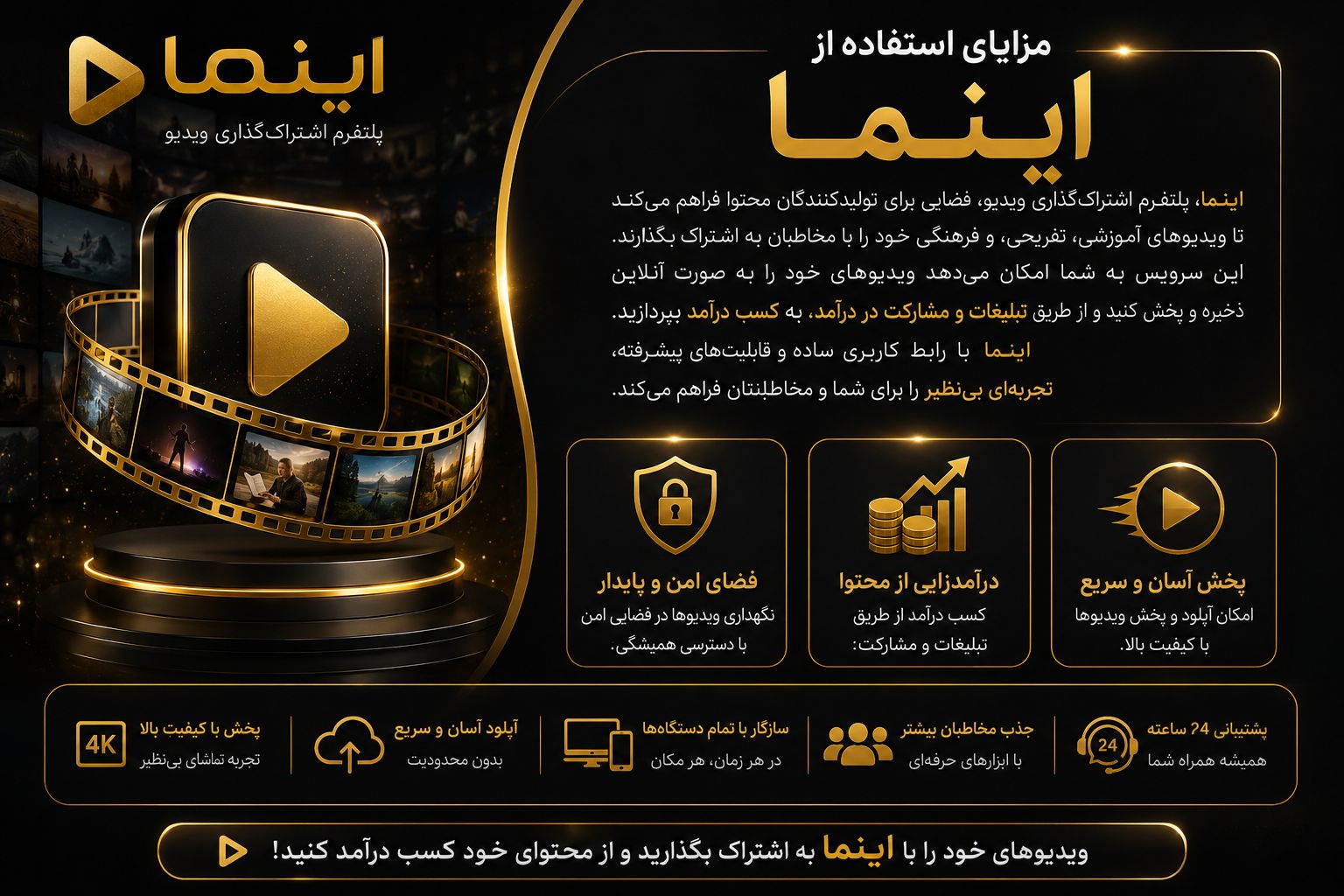 مهندس طراح سایت آقای پوریا نریمانی&nbsp;