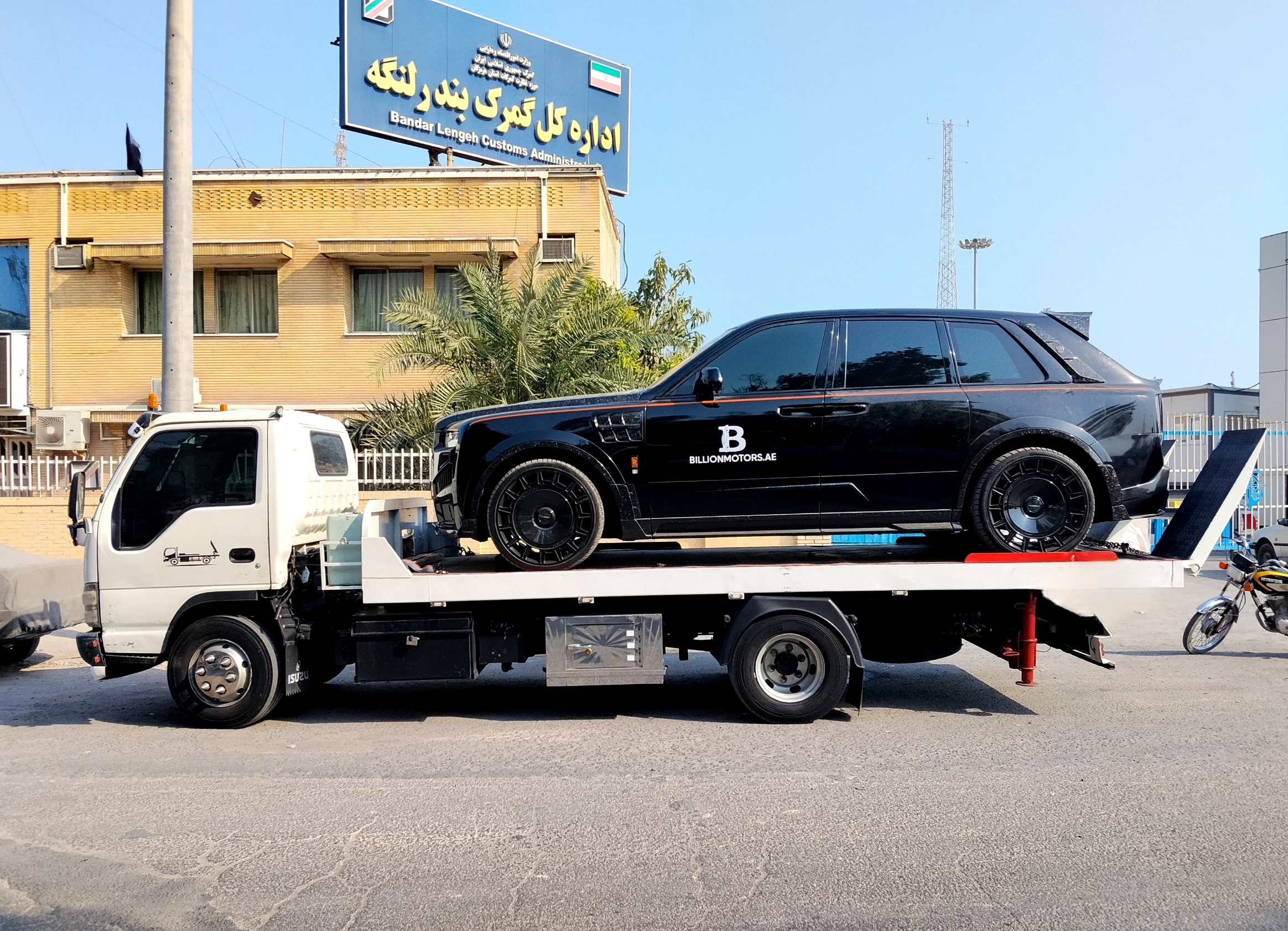 خودروبر بندرعباس