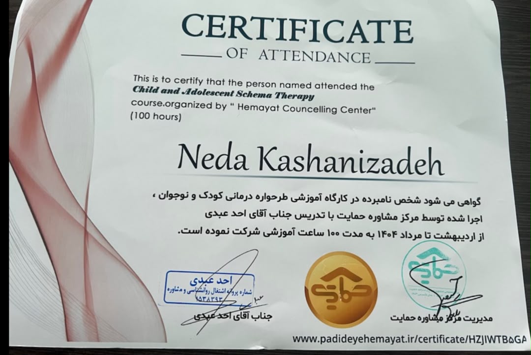 پیش دبستانی غیردولتی خانه اصفهان