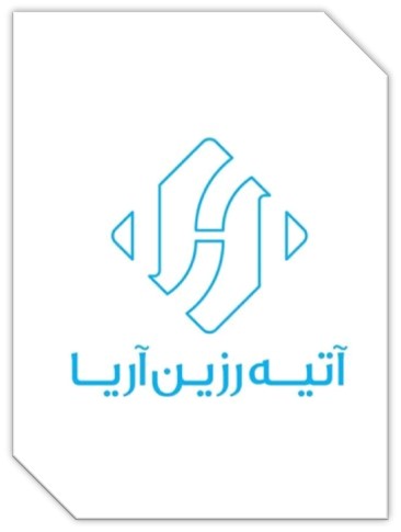 درباره آتیه رزین آریا