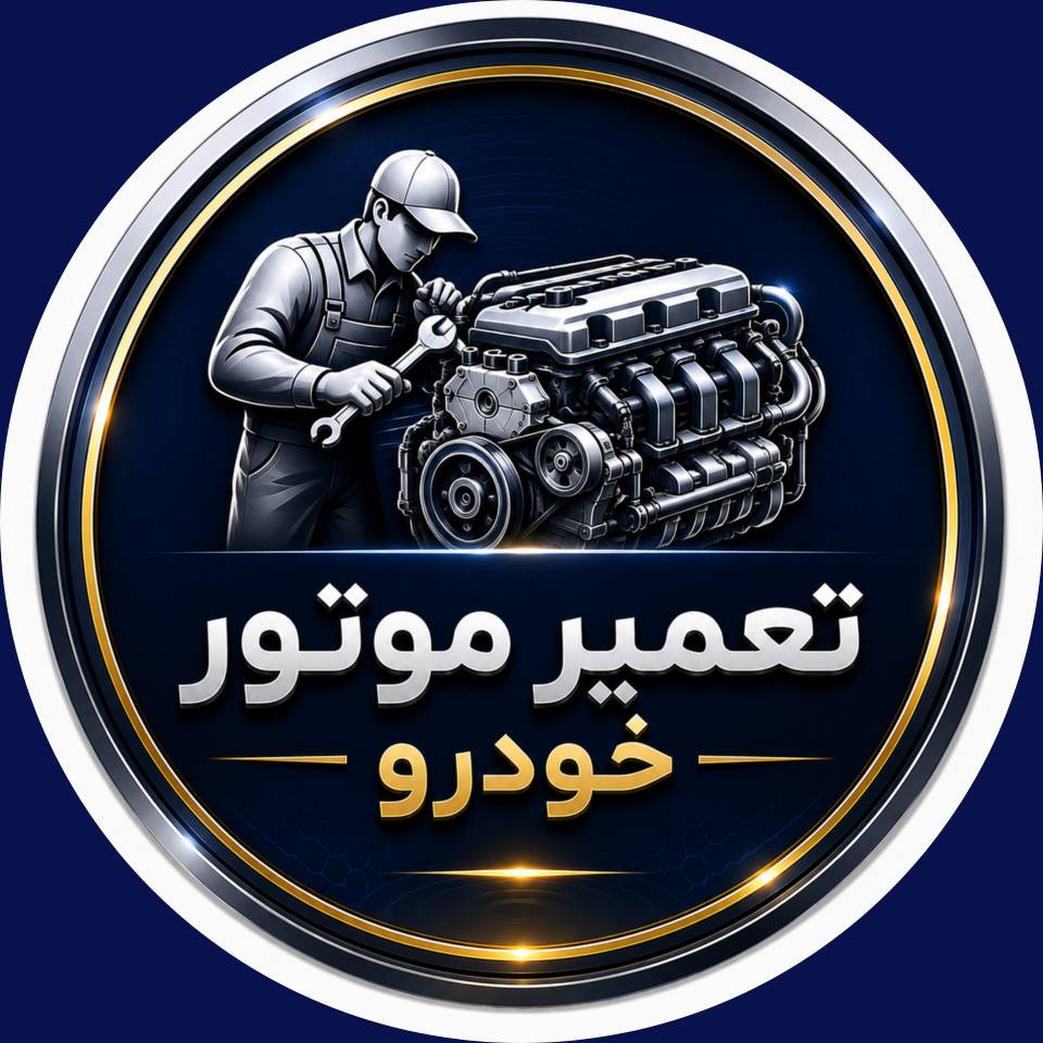 مکانیک سیار اراک