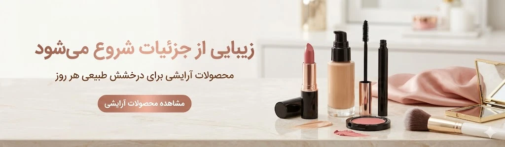 خرید ست شومیز و دامن