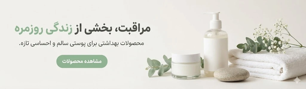 خرید ست شومیز