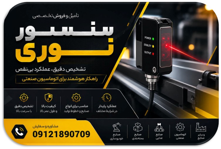 درباره ما