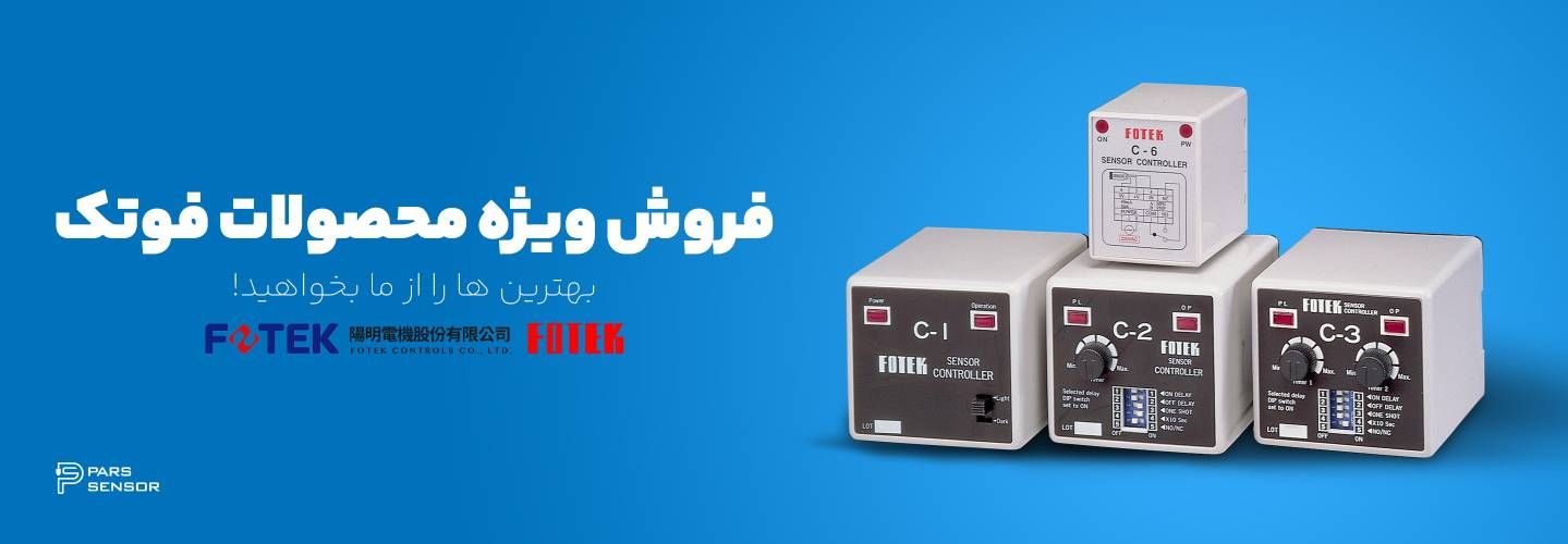 سنسور القائی و خازنی