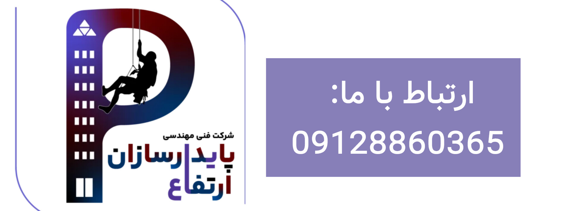 شستشوی نما در کرج