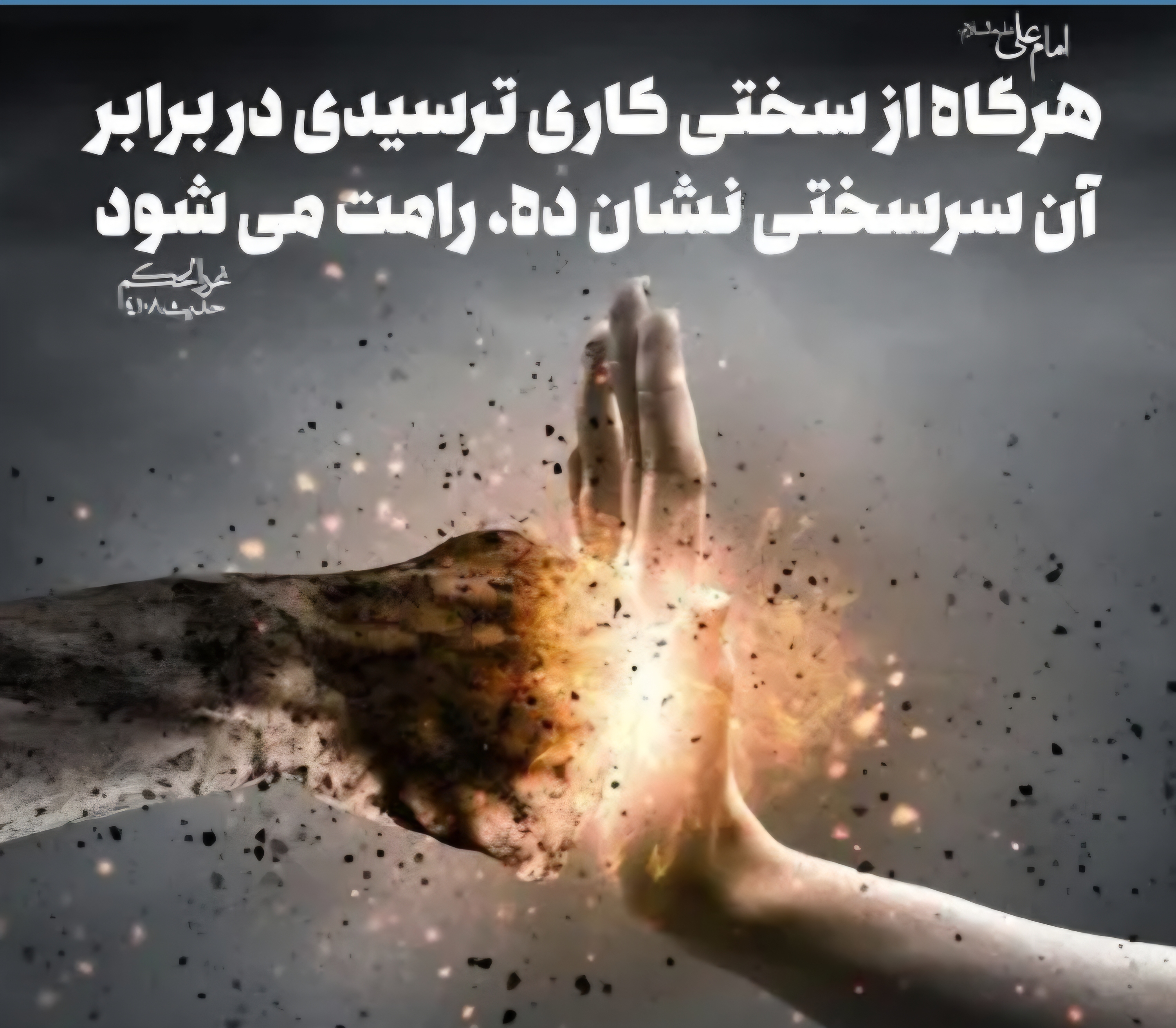 راضیه غفاری