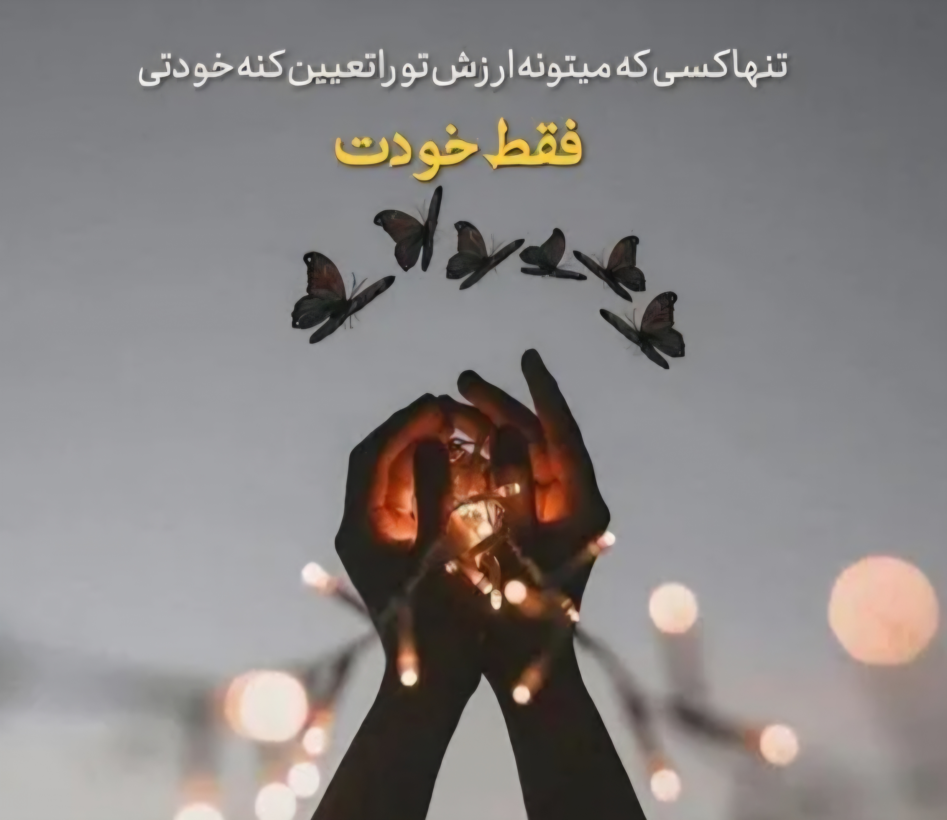راضیه غفاری