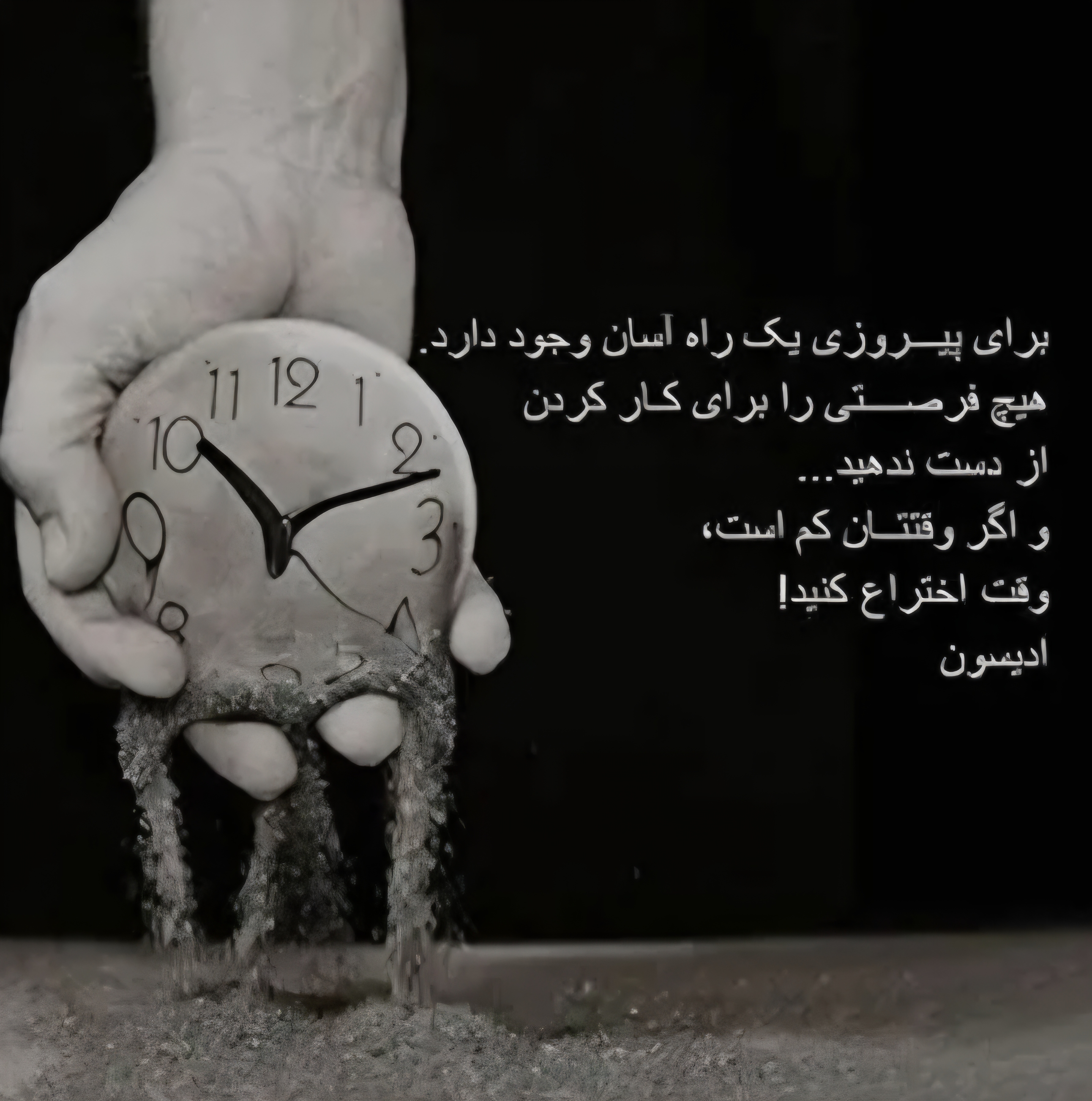 راضیه غفاری