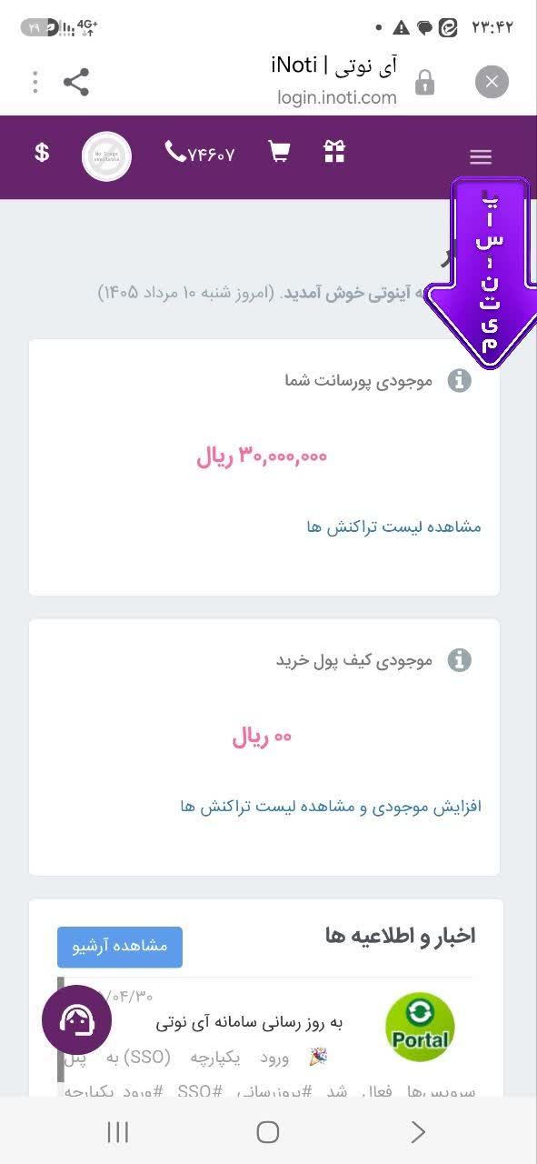 راضیه غفاری