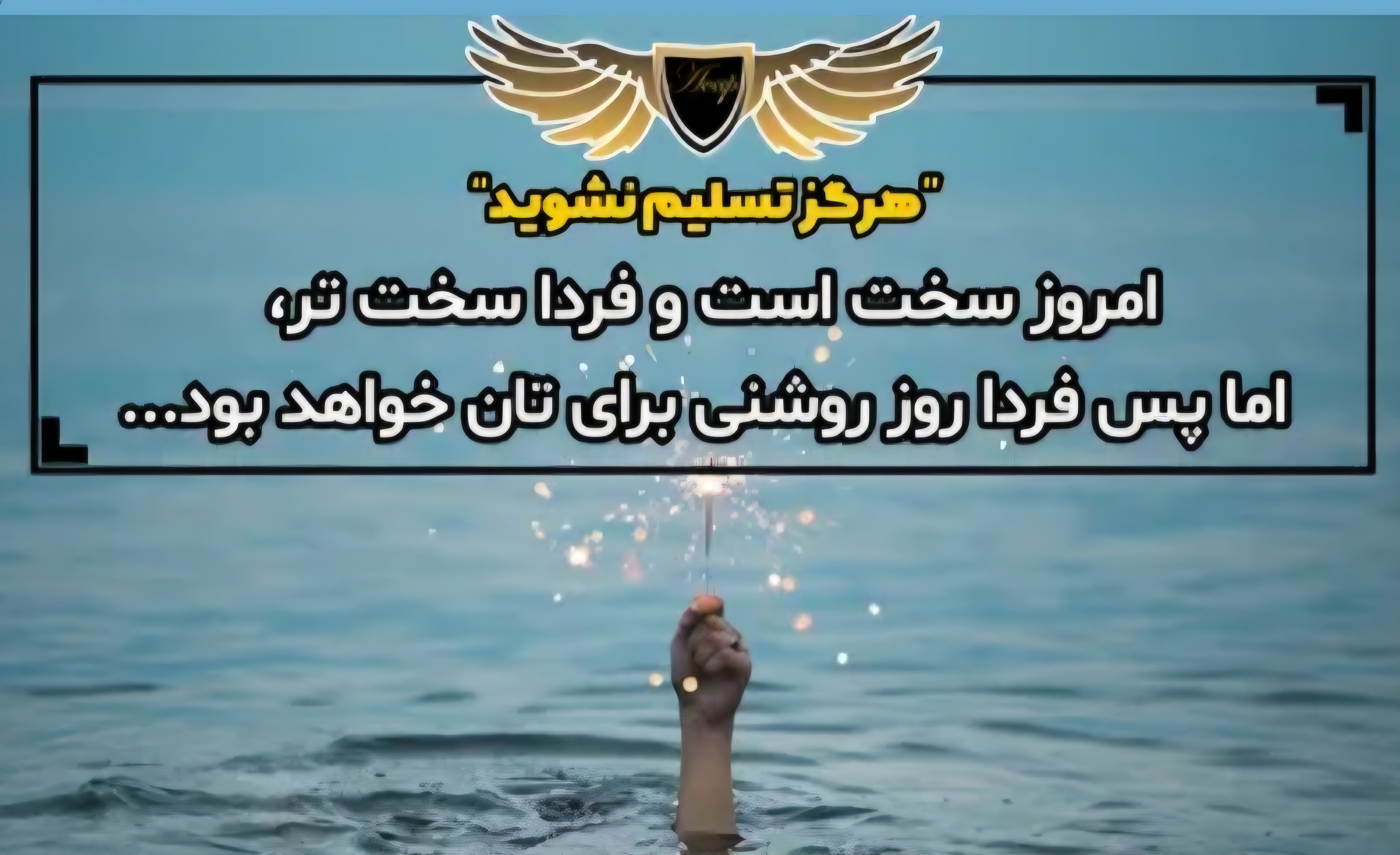 راضیه غفاری