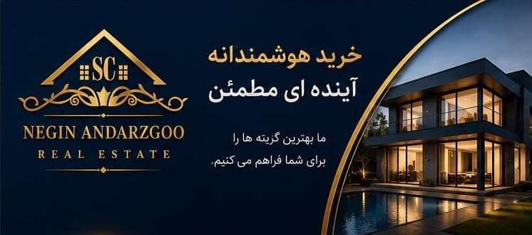 سوالات متداول