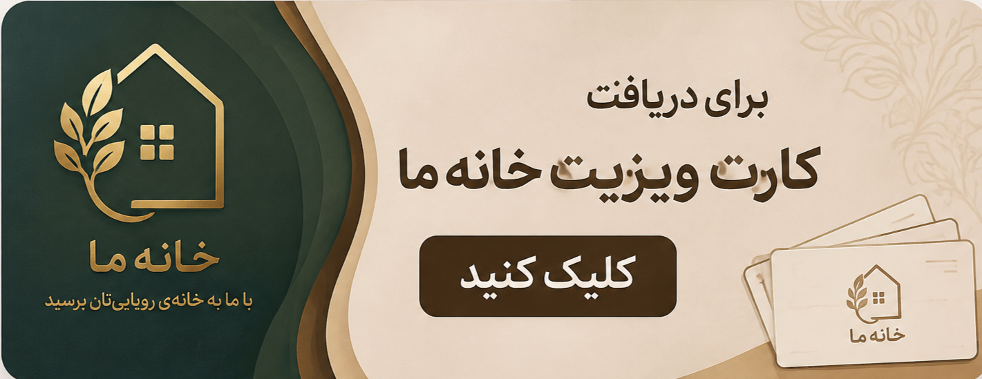 بازسازی ساختمان در اردبیل&nbsp;
