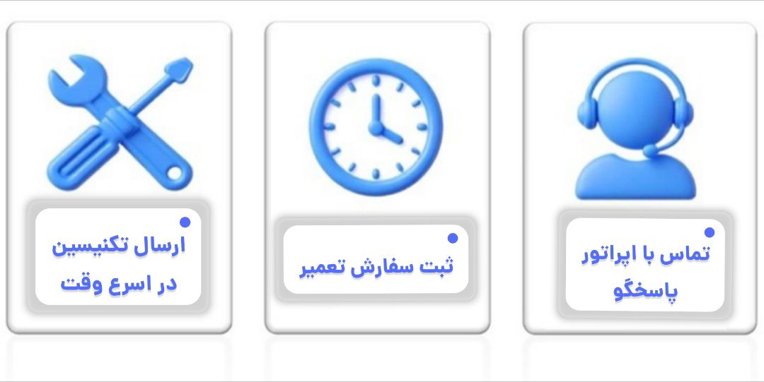 دریافت خدمات از تمیرگاه مجاز یخچال سامسونگ در اصفهان
