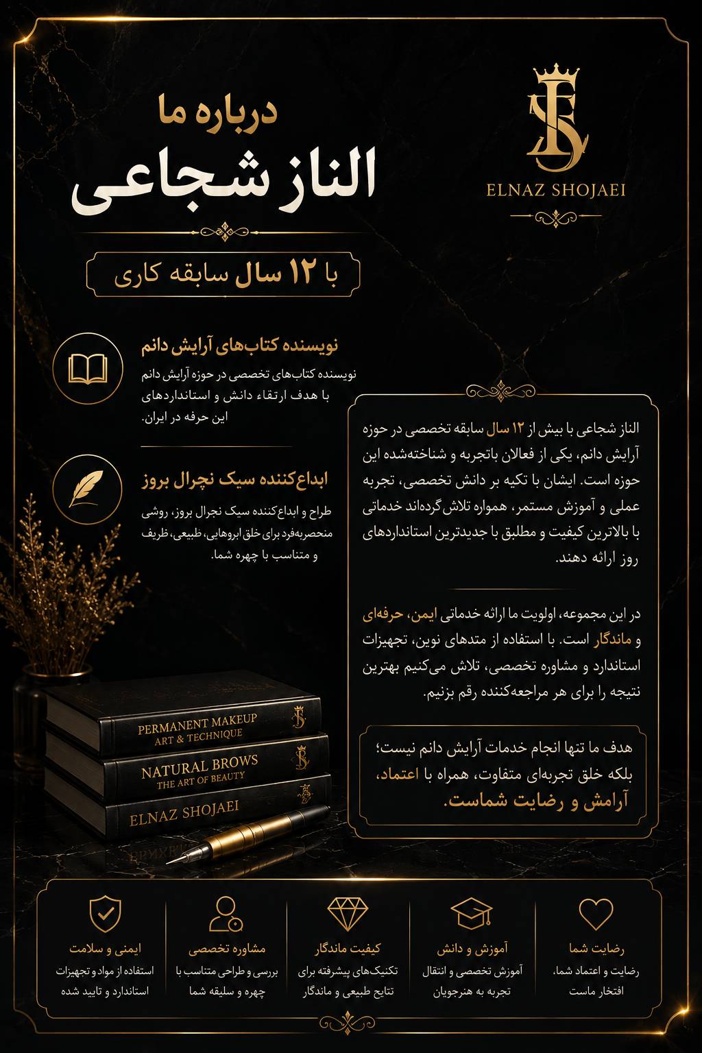 میکرو ابرو اصفهان
