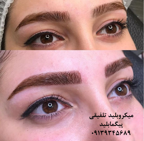 میکرو ابرو در اصفهان
