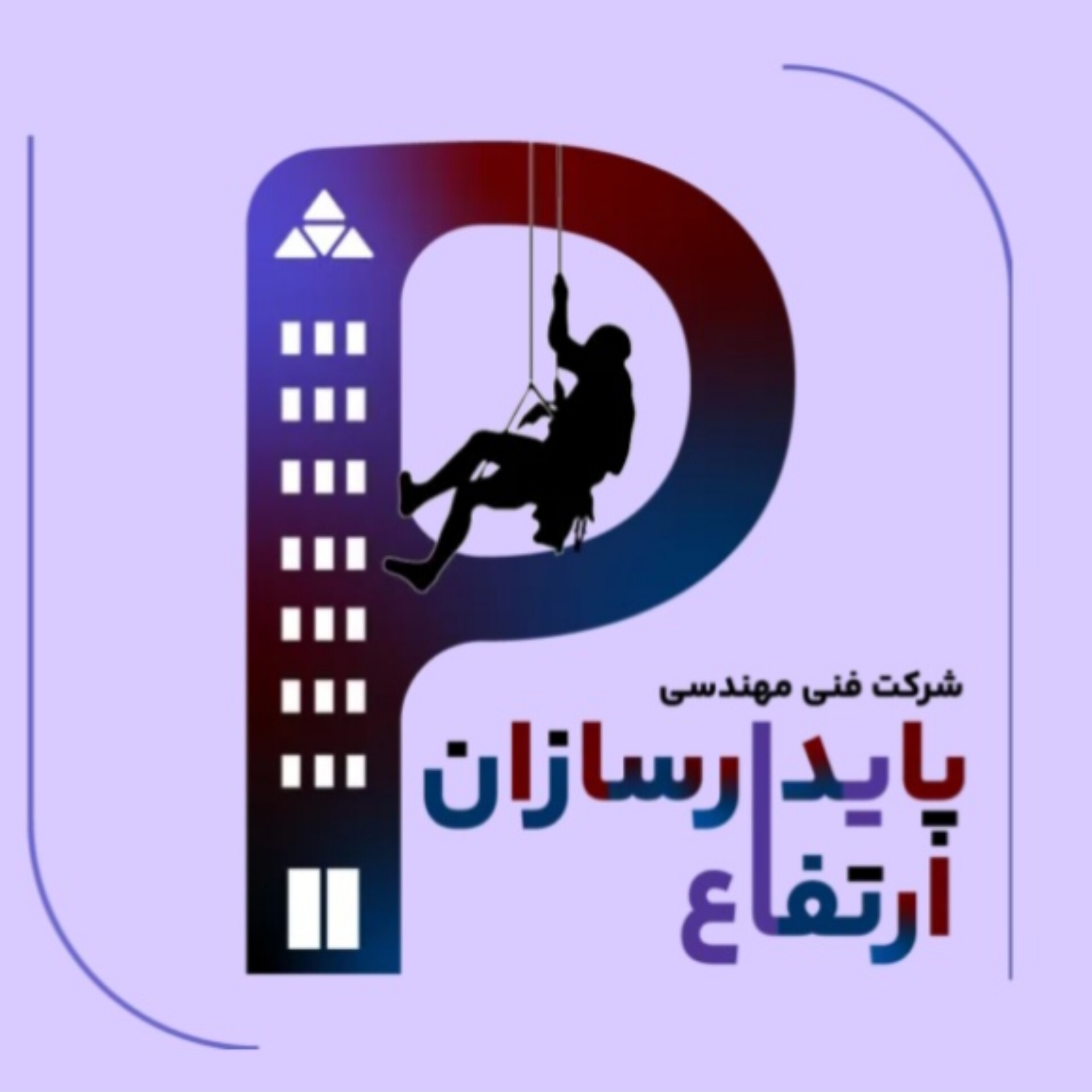 پیچ رولپلاک در قزوین