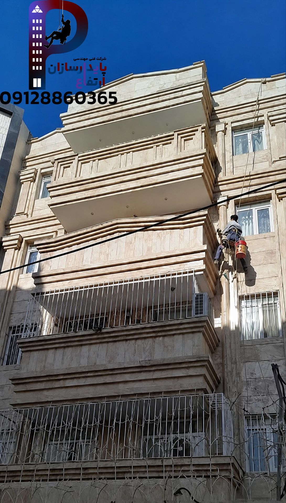 پیچ رولپلاک در قزوین