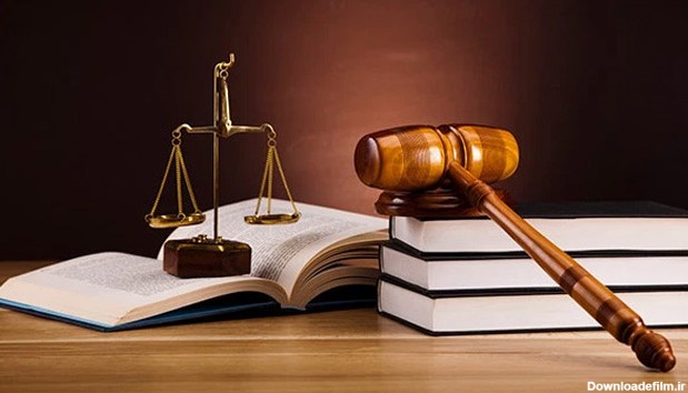 ترازوی عدالت و نماد حقوق
