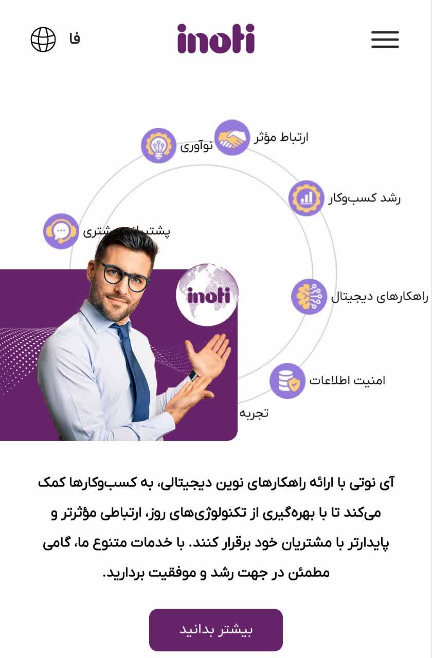 سفارش طراحی سایت