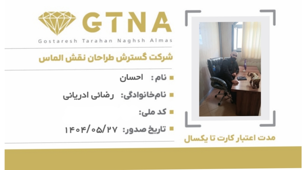 سفارش طراحی سایت