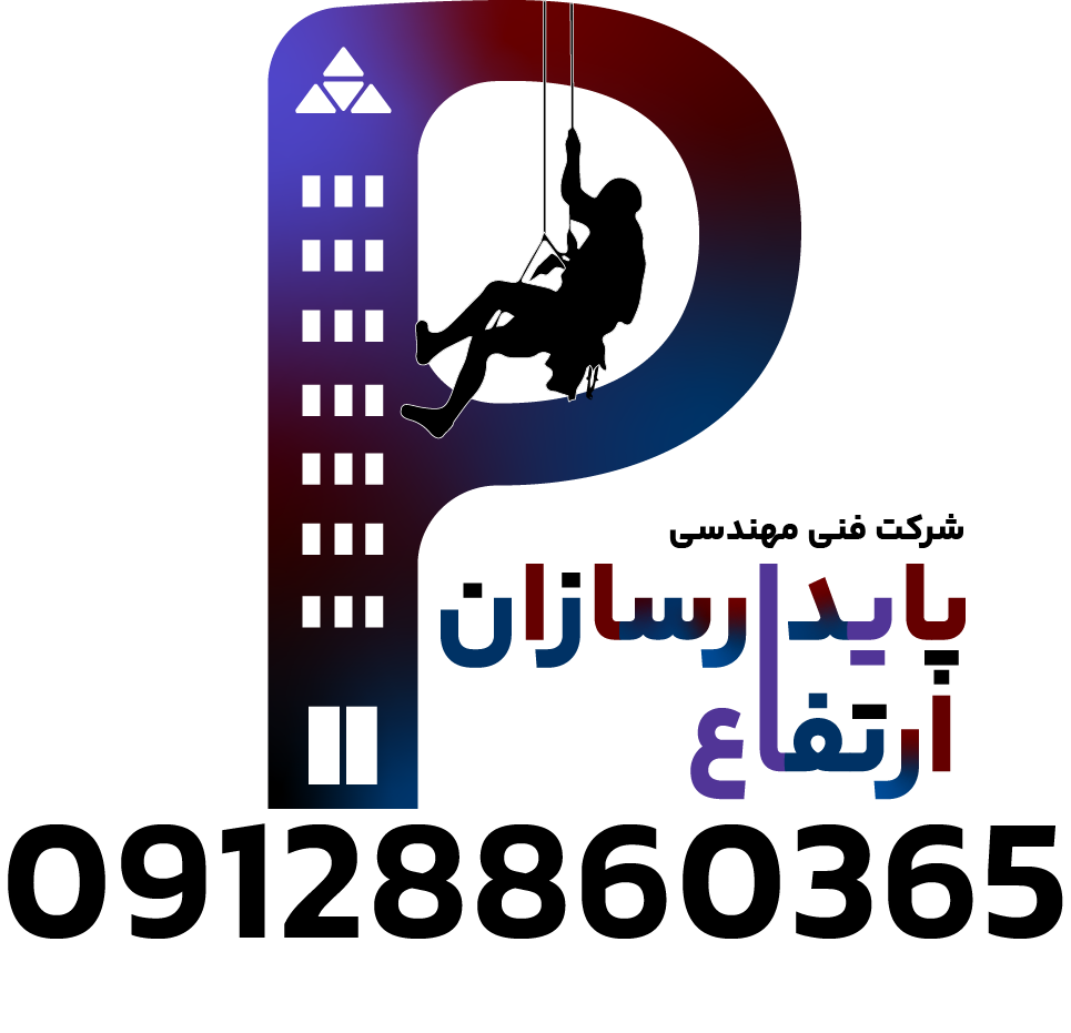 ایزوگام نما در تهران&nbsp;