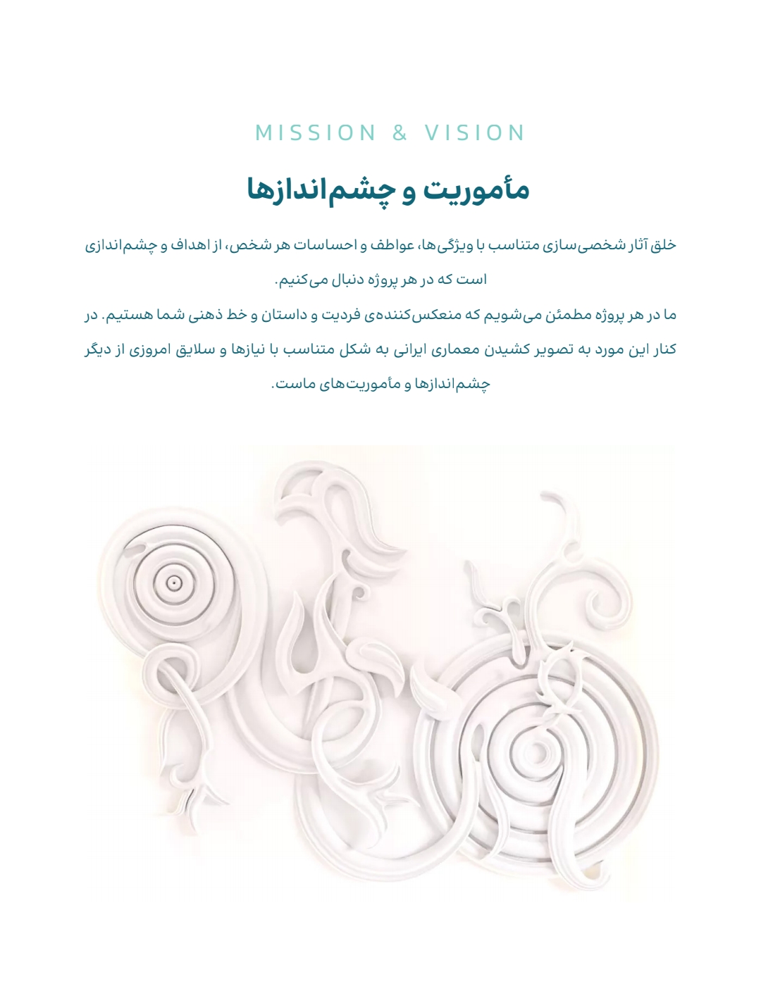 اجرای دکوراسیون داخلی درتهران 