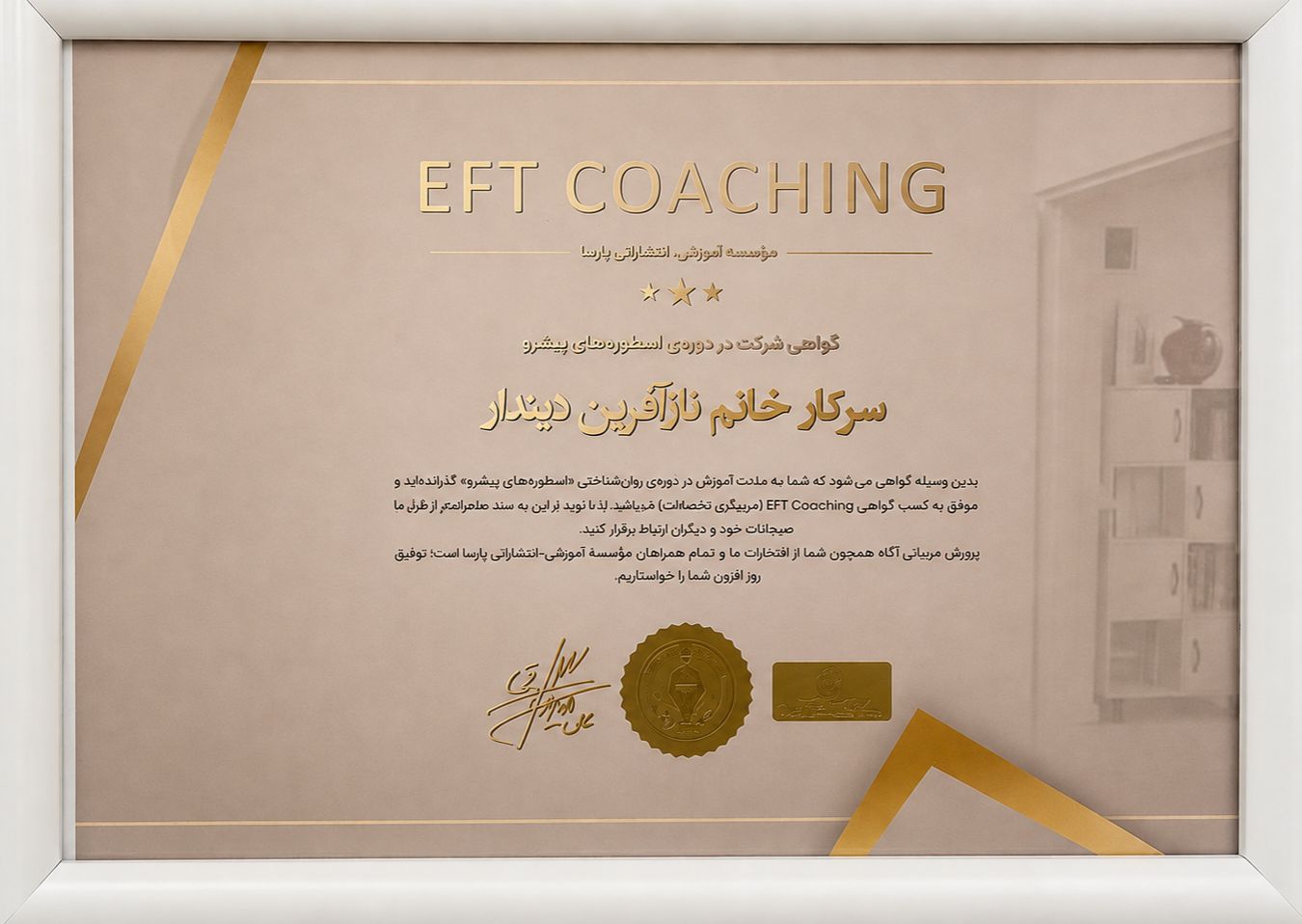 مقررات ملی ساختمان 