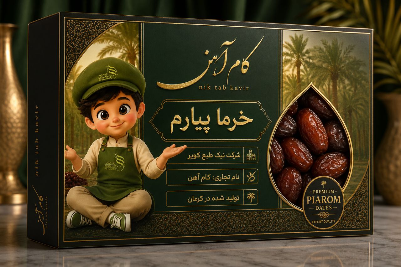 خرما ۱/۵ کیلویی مضافتی کام آهن