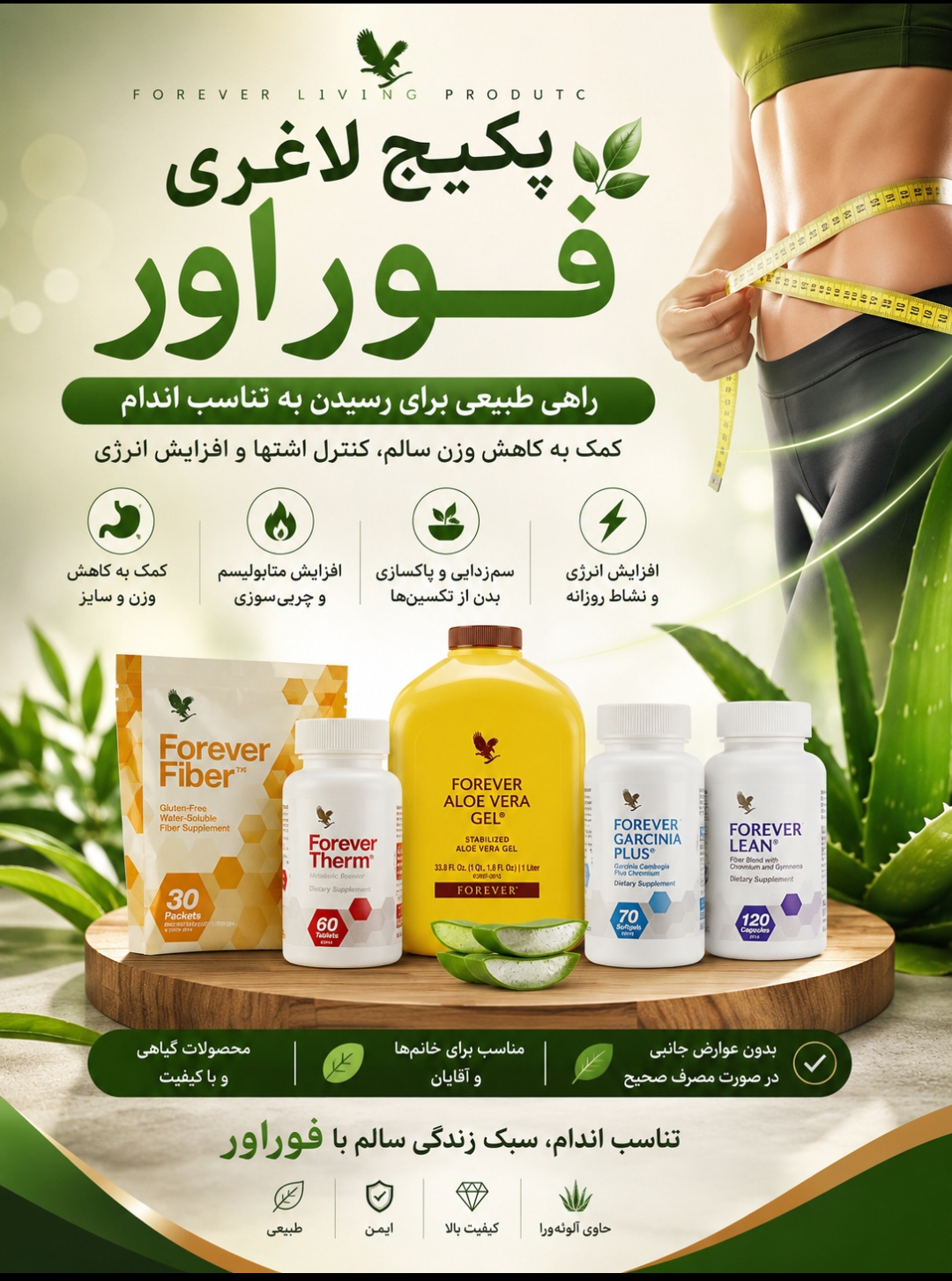 زهره سعیدی
