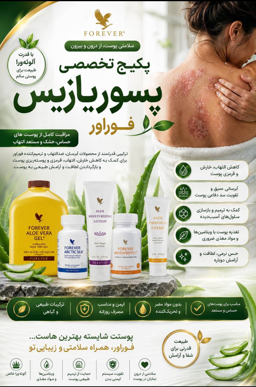 زهره سعیدی