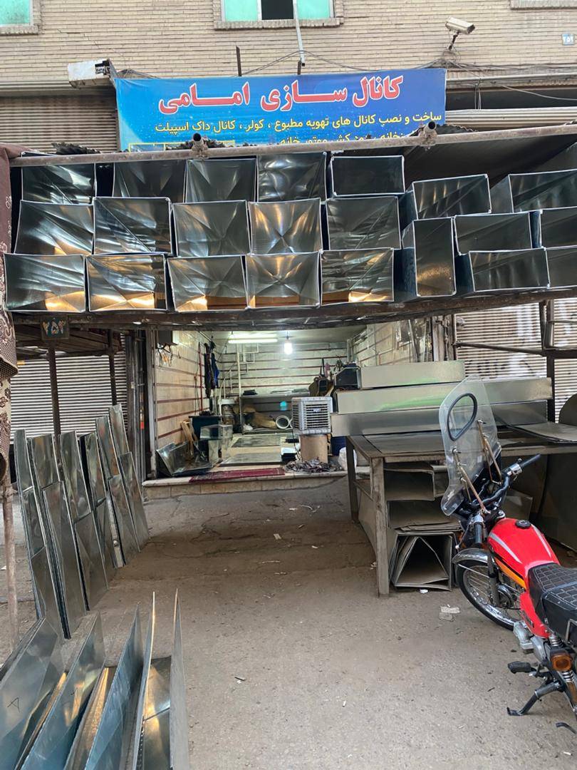 کانال سازی در شرق تهران