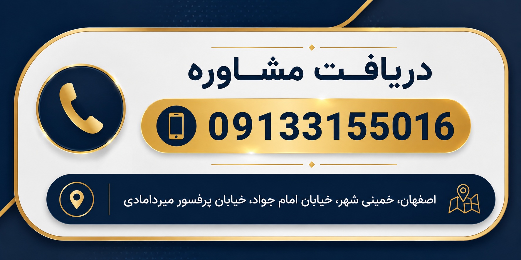 هزینه راه اندازی خط تولید نان فانتزی
