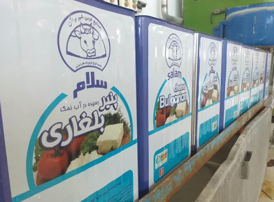 تصویر سوم گالری کارخانه طوبی شیر برآان و محصولات تولیدی