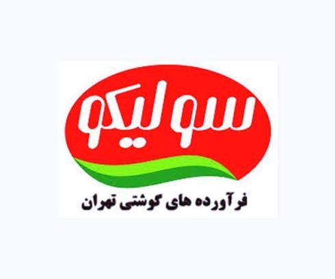 باربری یخچال دار