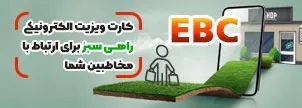 سیدعلی نصرآزادانی